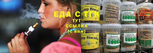 прущая мука Верхнеуральск